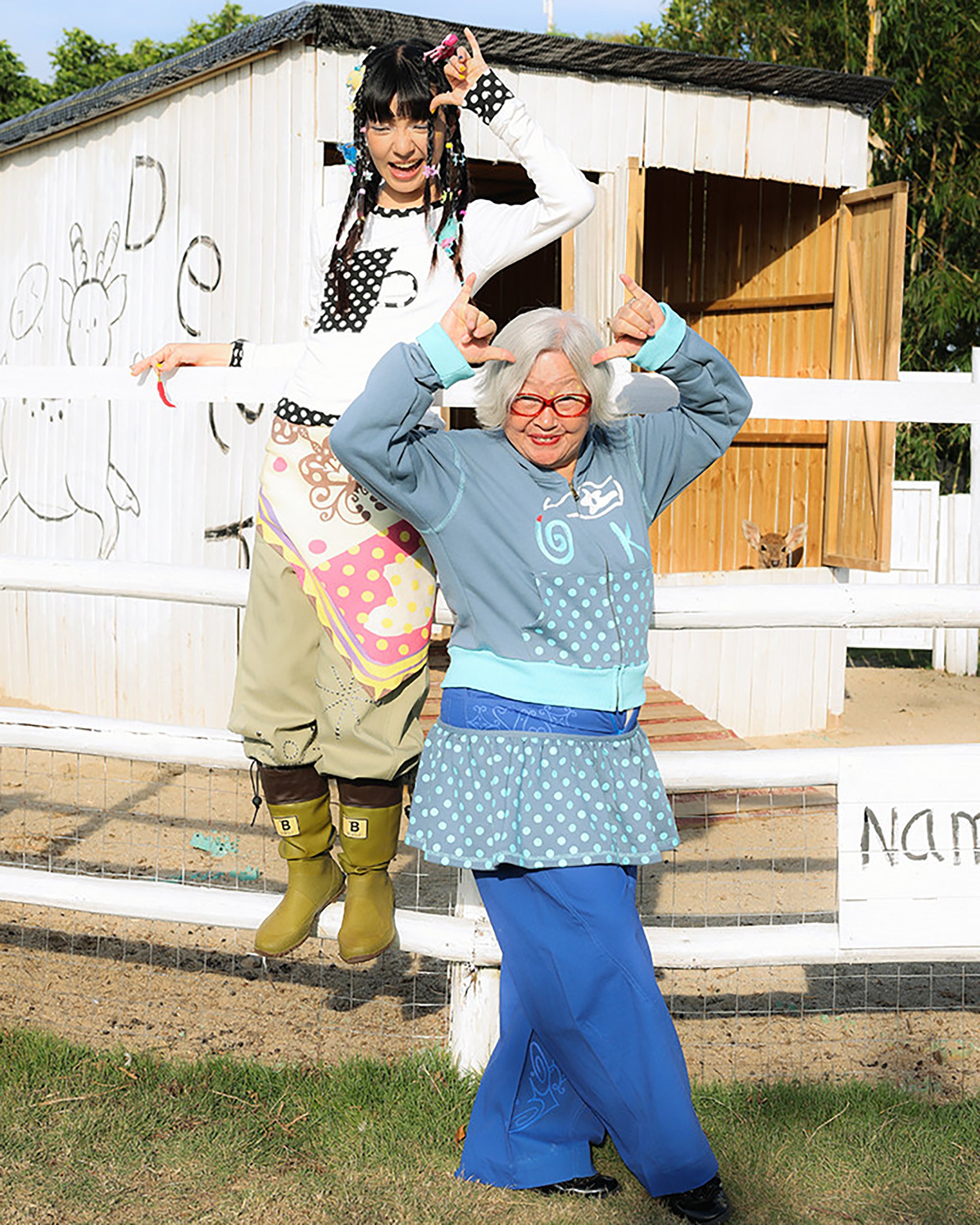 UNSOCIAL NIGHT Modern Graphic Barrel Pants Klein-Blue